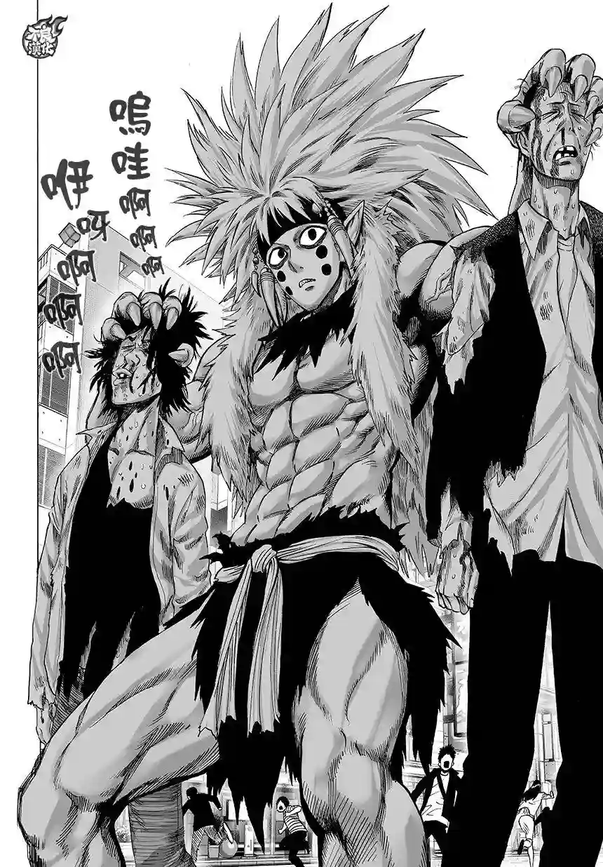 一拳超人第64话 英雄之名