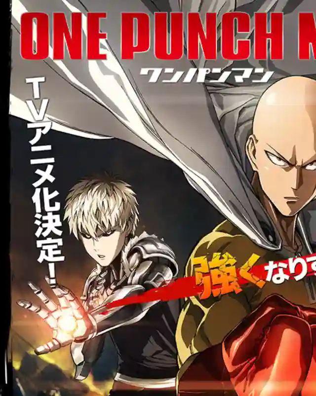 一拳超人动画官网彩页(附无字版)