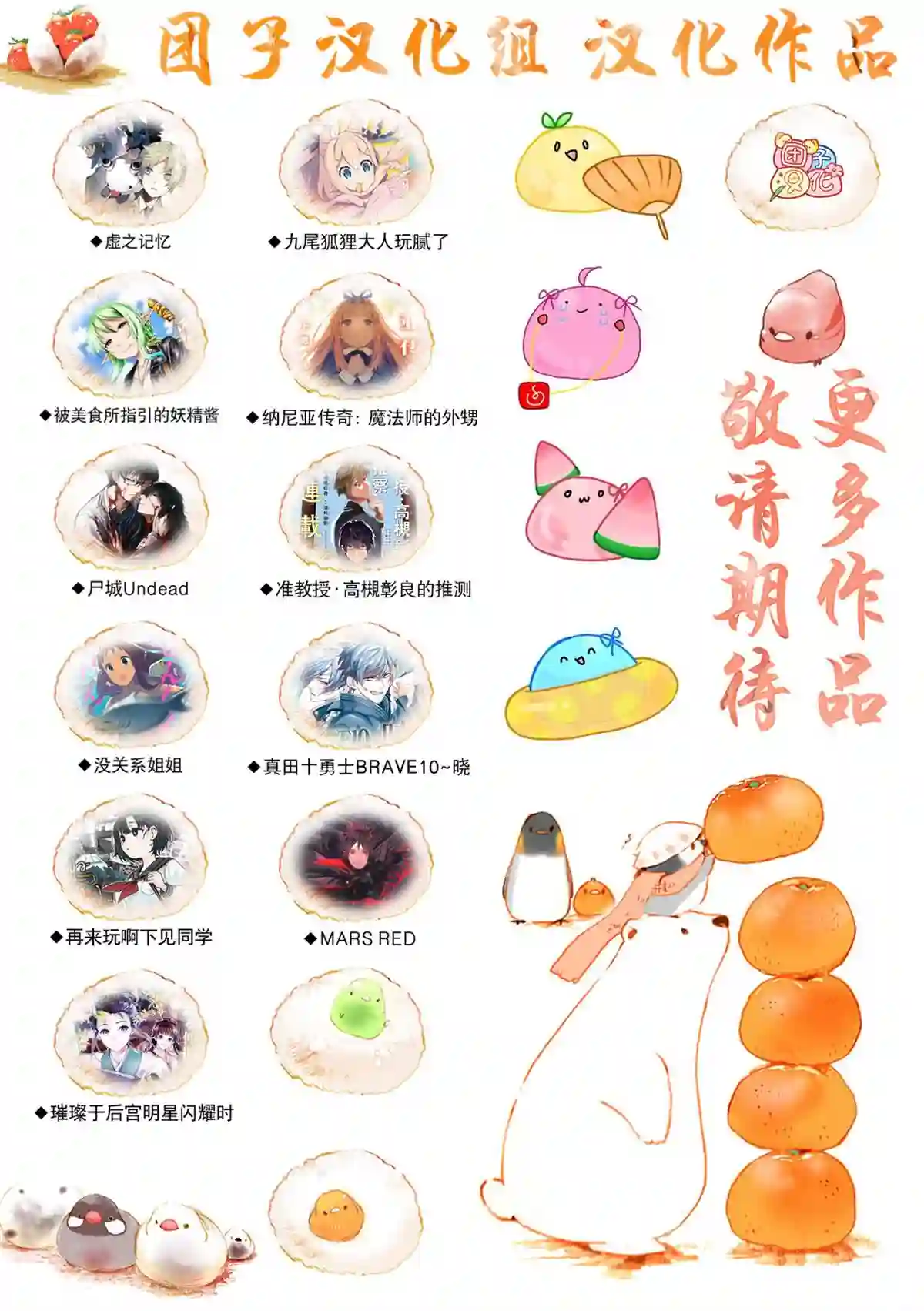 一拳超人22卷番外