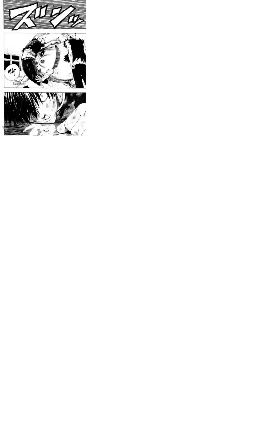 一拳超人外传：第4话200元