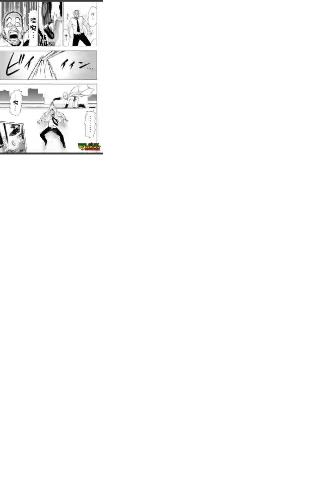 一拳超人外传：第7话live出张版