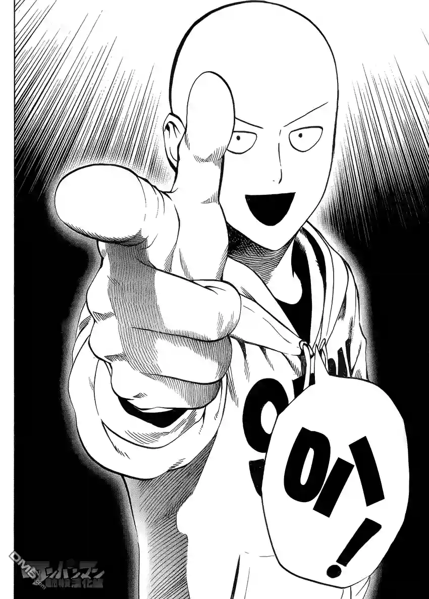 一拳超人外传：第8话出张版(警察篇)