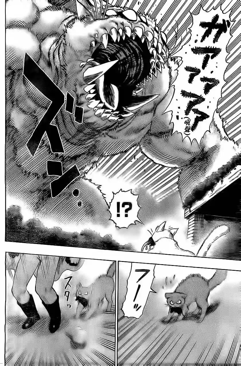 一拳超人外传：第9话YJ出张2