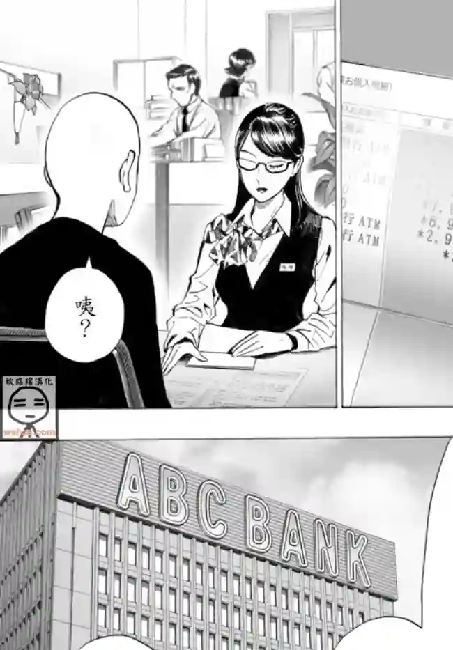 一拳超人外传：第10话SEED出张版