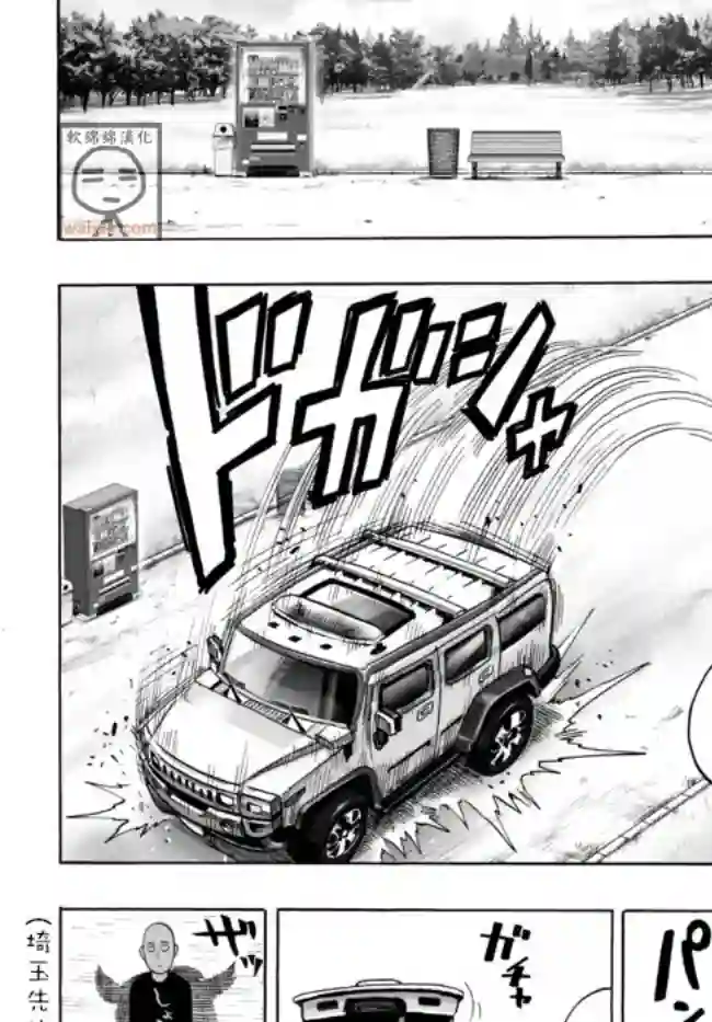 一拳超人外传：第10话SEED出张版