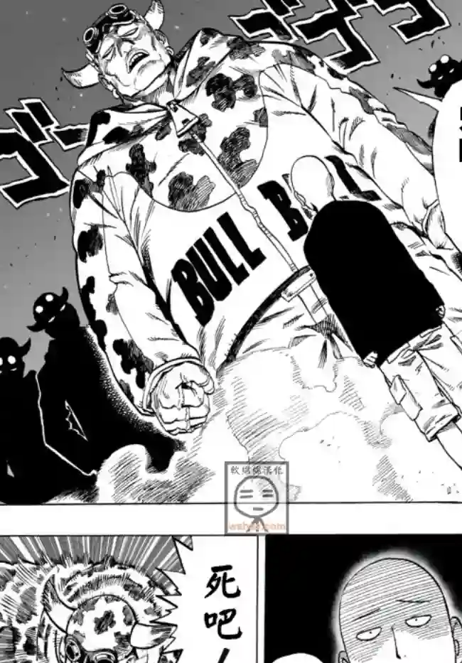 一拳超人外传：第10话SEED出张版