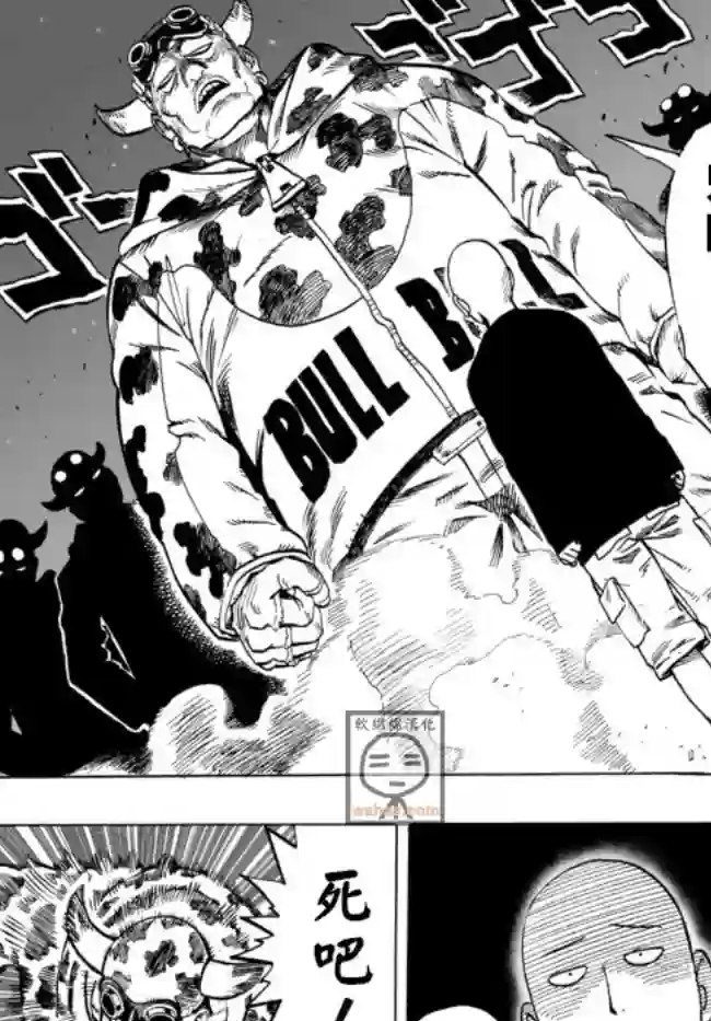 一拳超人外传：第10话SEED出张版