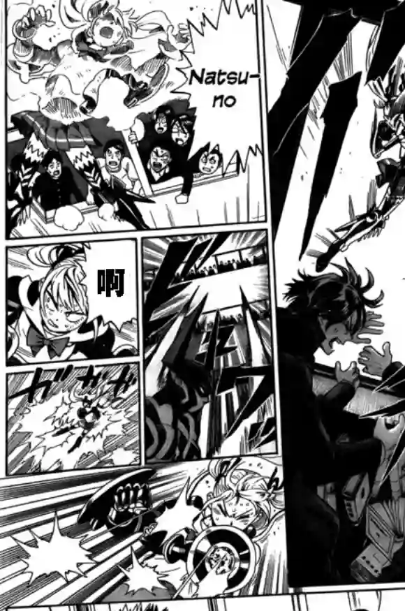 一拳超人外传：第13话弹丸天使