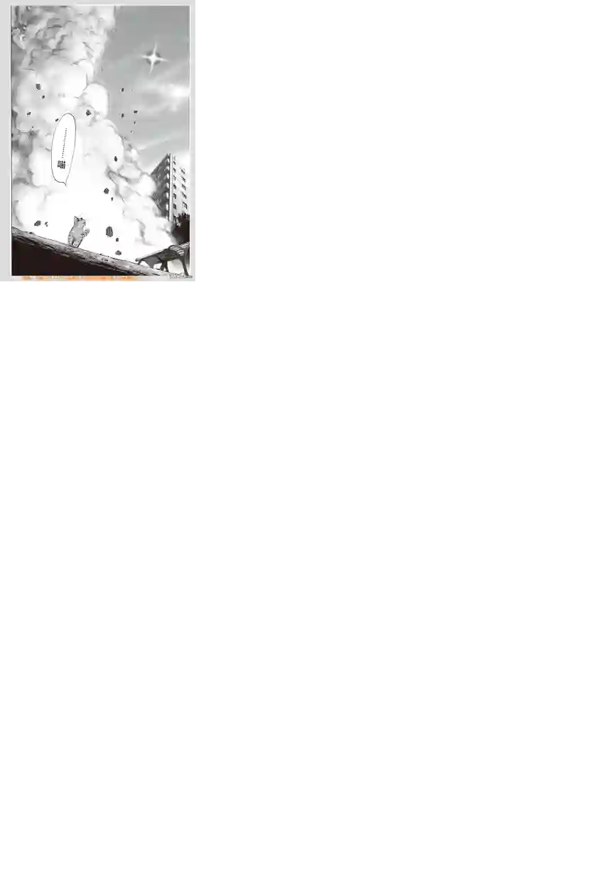 一拳超人外传：第18话村田老师版可愛的野猫