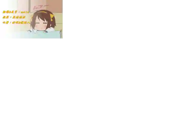 一拳超人外传：第18话村田老师版可愛的野猫