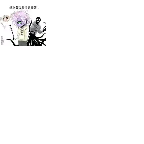 一拳超人外传：第19话同人(非原著)：最上位3战士谈论波罗斯的事情