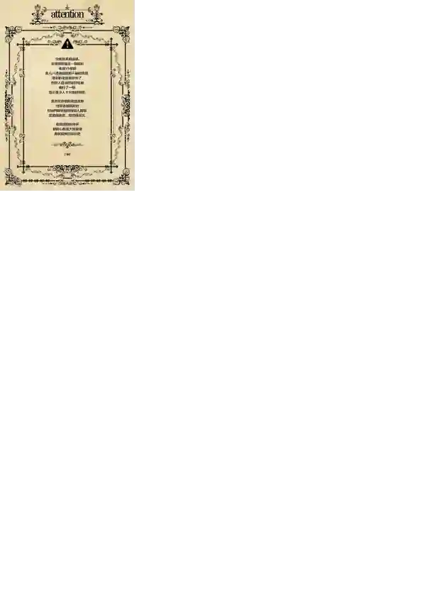 一拳超人外传：第20话同人（非原著）-穿越至彼端