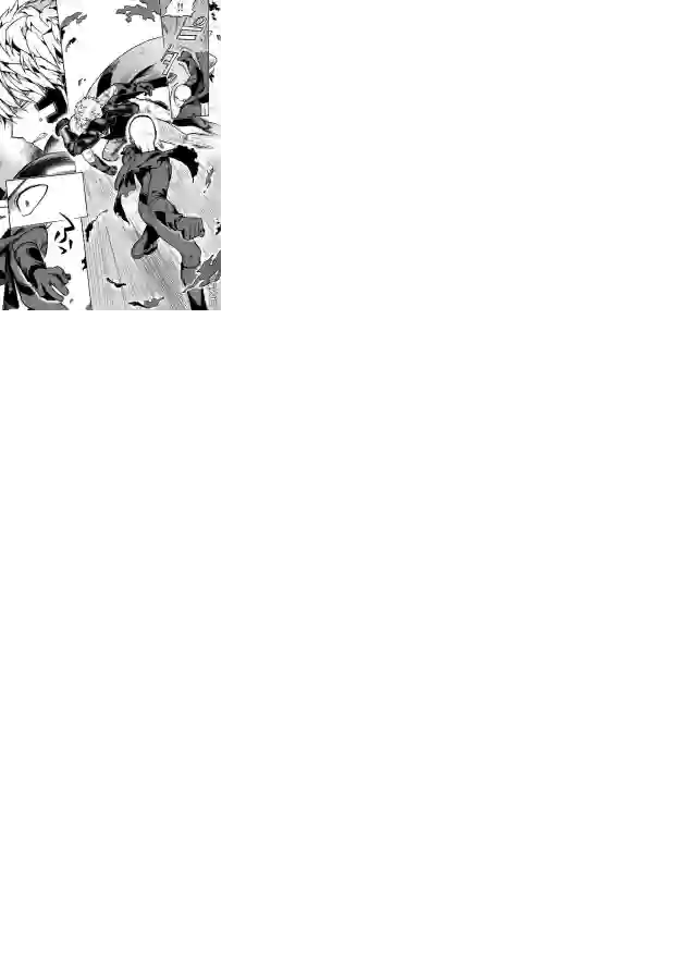 一拳超人外传：第20话同人（非原著）-穿越至彼端