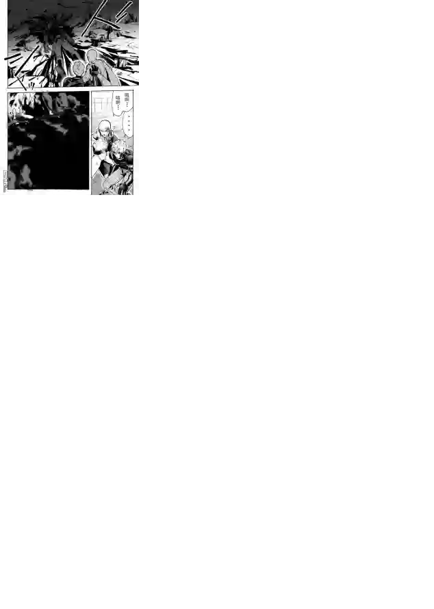 一拳超人外传：第20话同人（非原著）-穿越至彼端