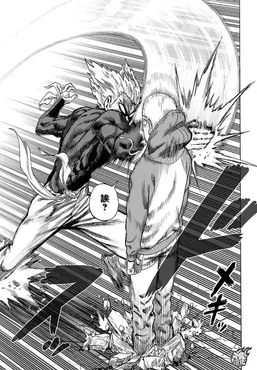 一拳超人第74话 帽子