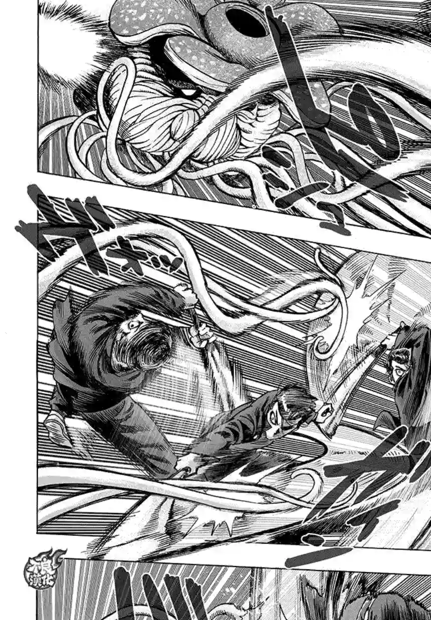 一拳超人第80话 气势