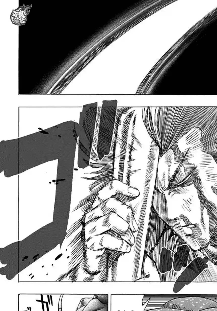 一拳超人第80话 气势