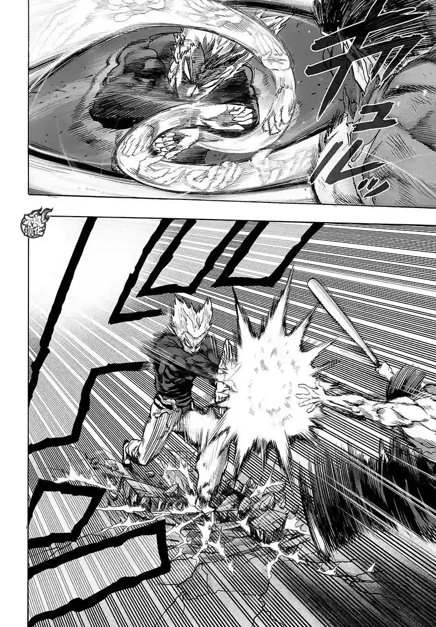 一拳超人第86话