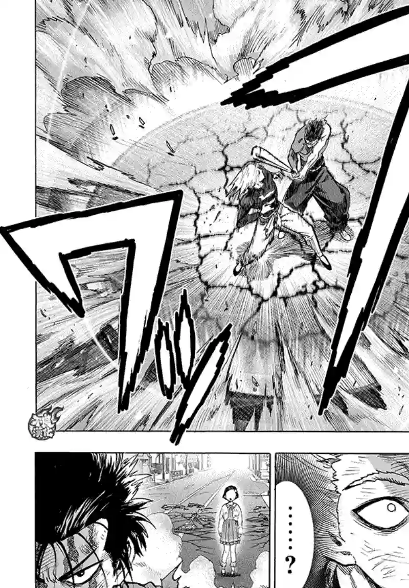 一拳超人第87话