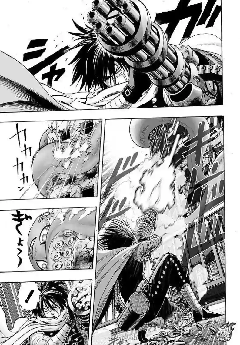 一拳超人第93话