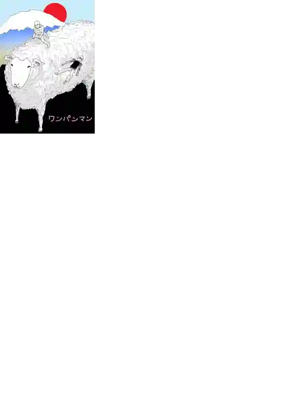 一拳超人首页图