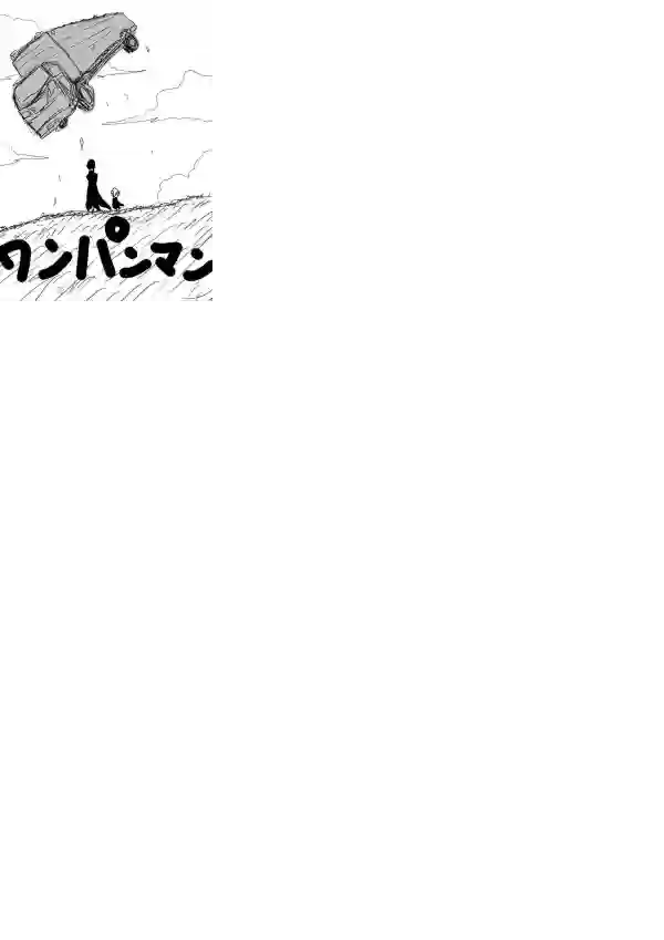 一拳超人首页图