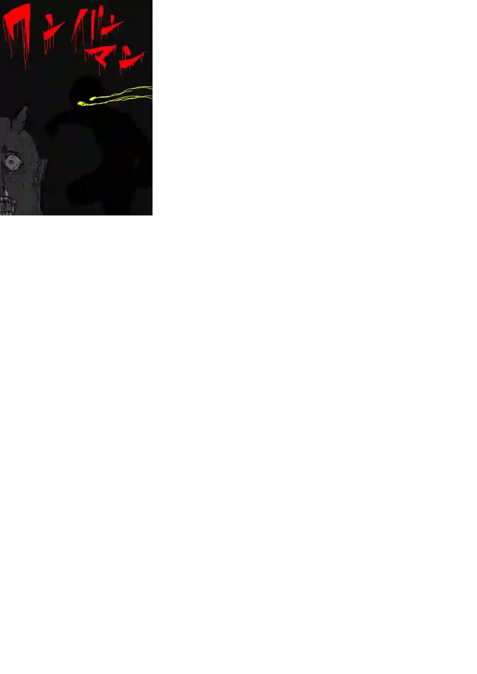 一拳超人首页图