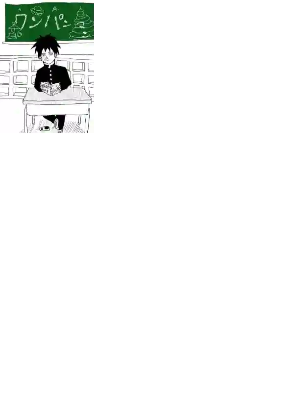 一拳超人首页图