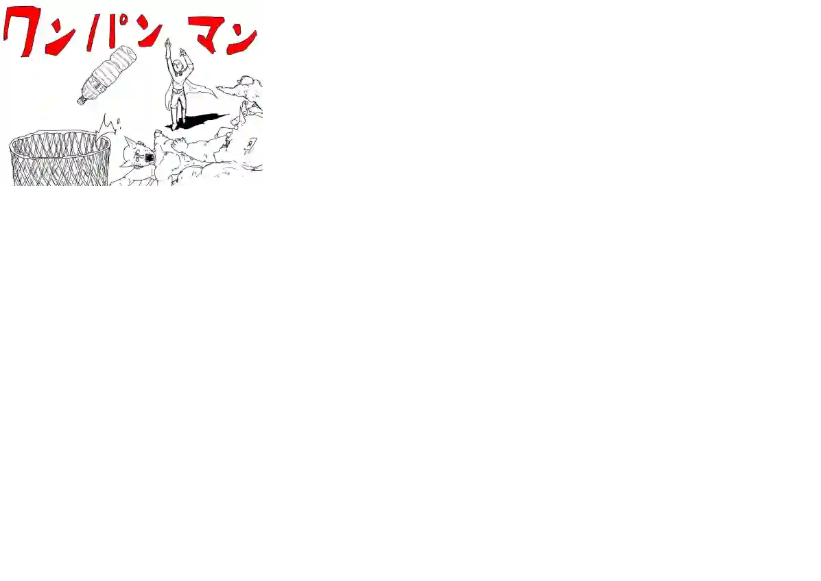 一拳超人首页图