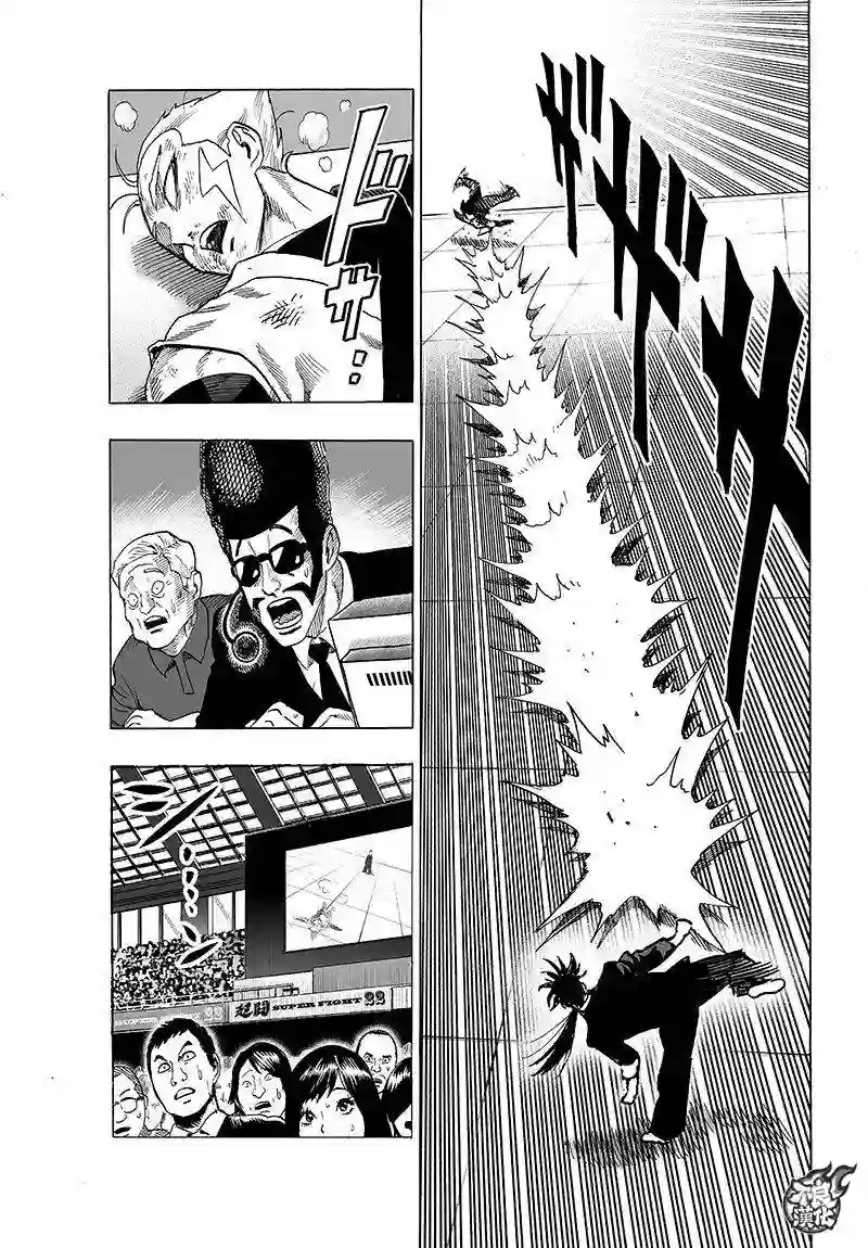 一拳超人第95话