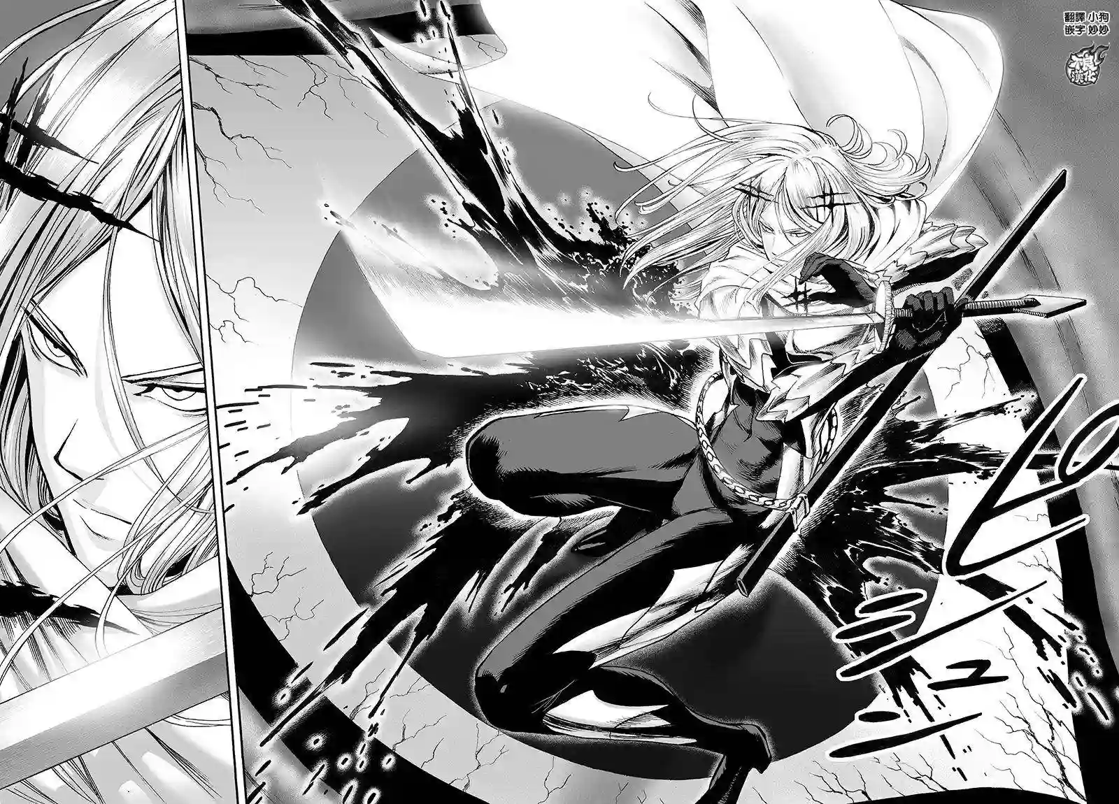 一拳超人第105话