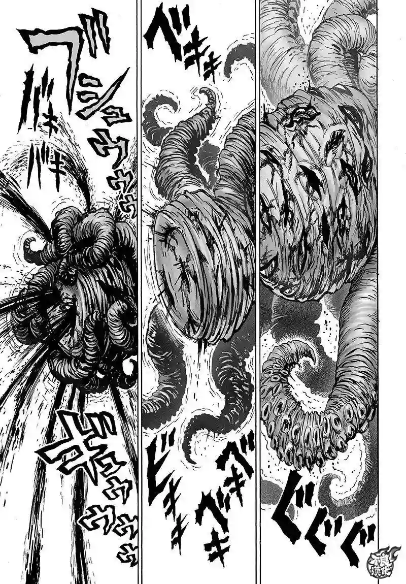 一拳超人第105话