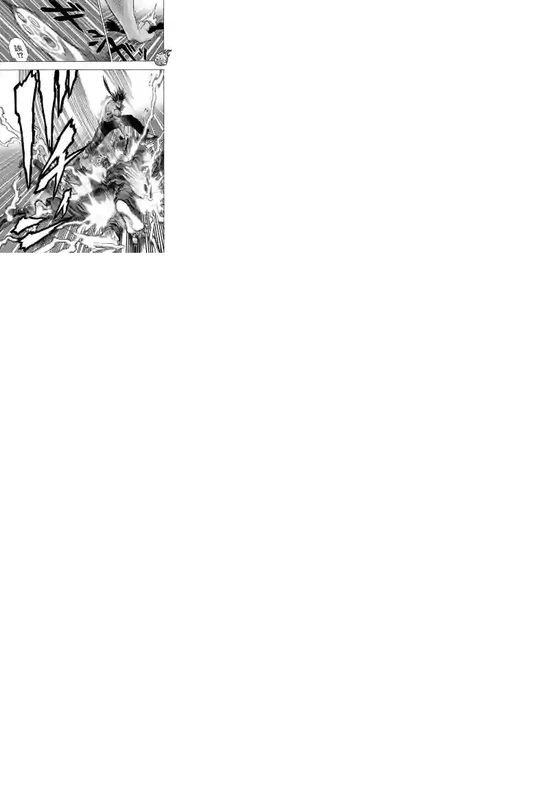 一拳超人第111话