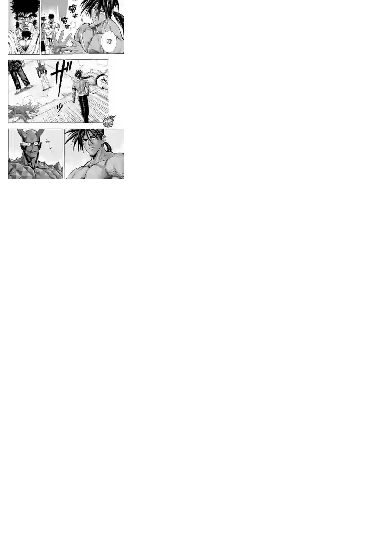 一拳超人第111话