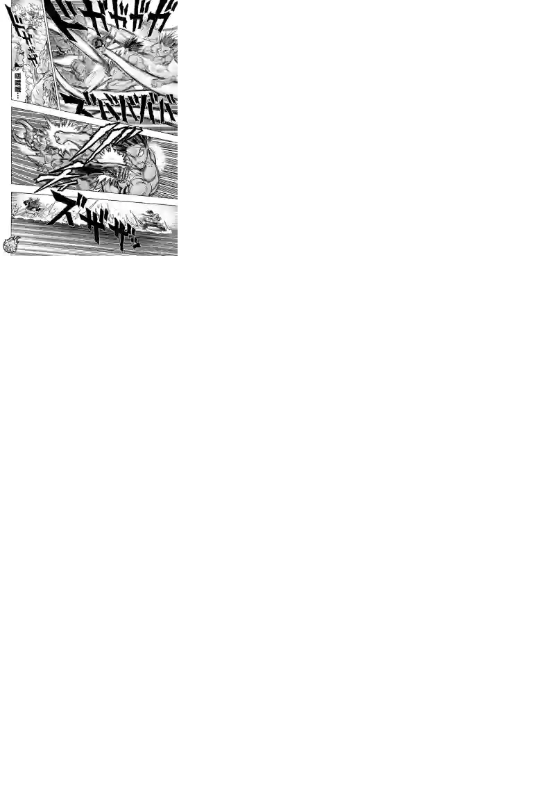 一拳超人第111话