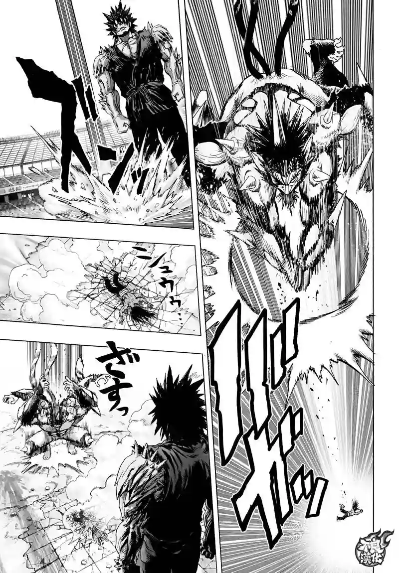 一拳超人第113话