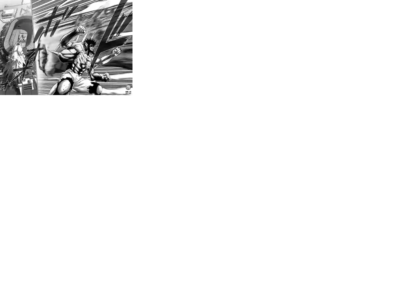 一拳超人第114话 绝望的终焉