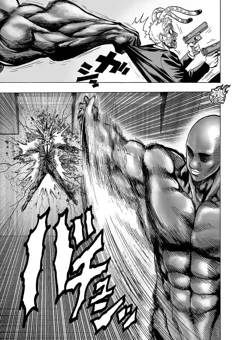 一拳超人第120话 无限连招