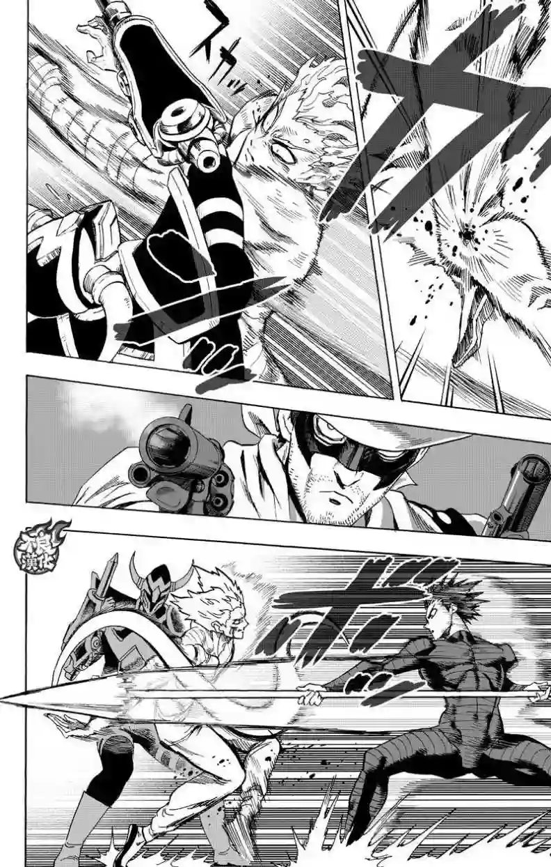 一拳超人第122话 意志