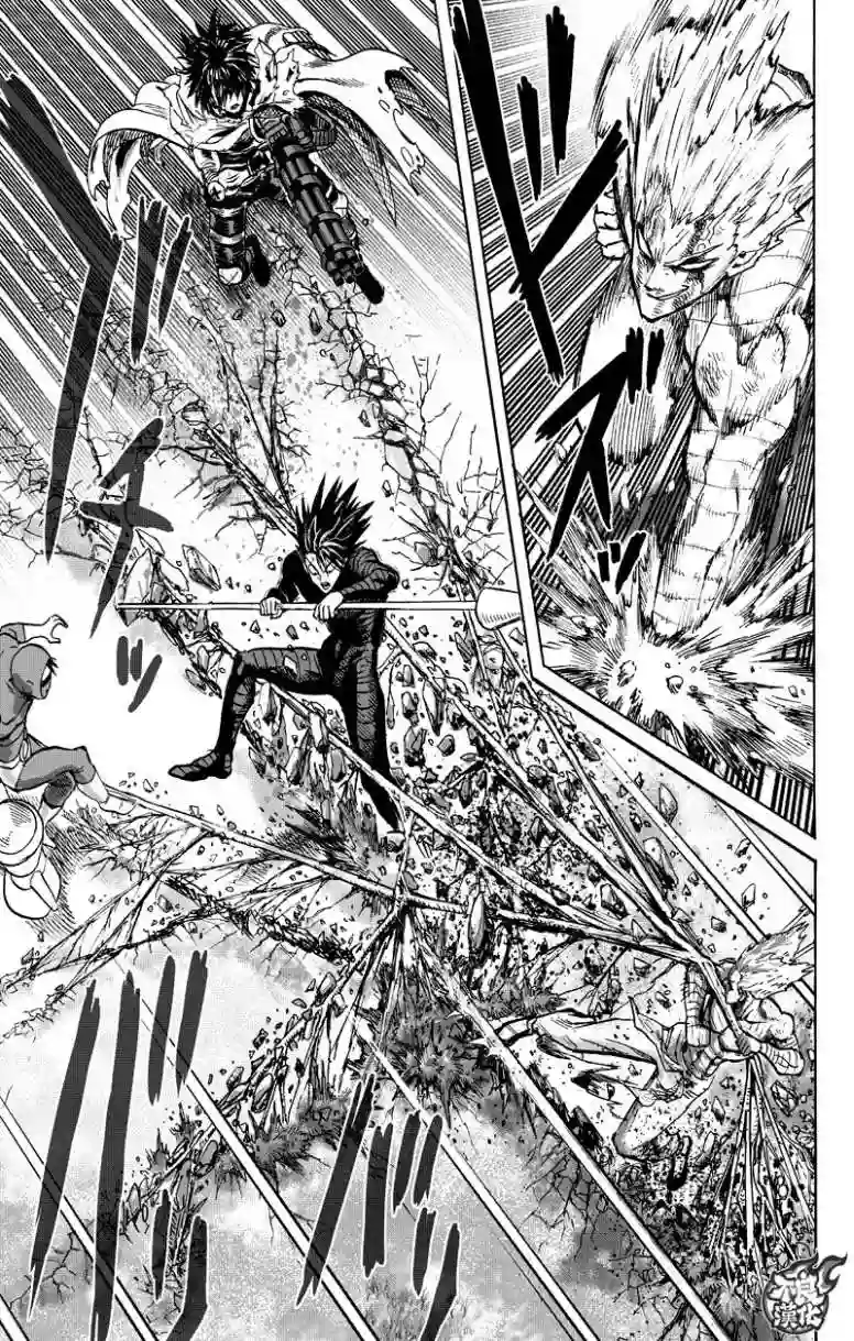 一拳超人第123话 竭尽全力