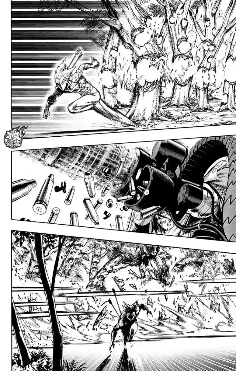 一拳超人第123话 竭尽全力