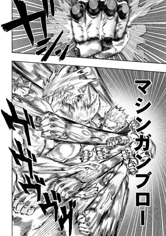 一拳超人第124话 严酷的台阶