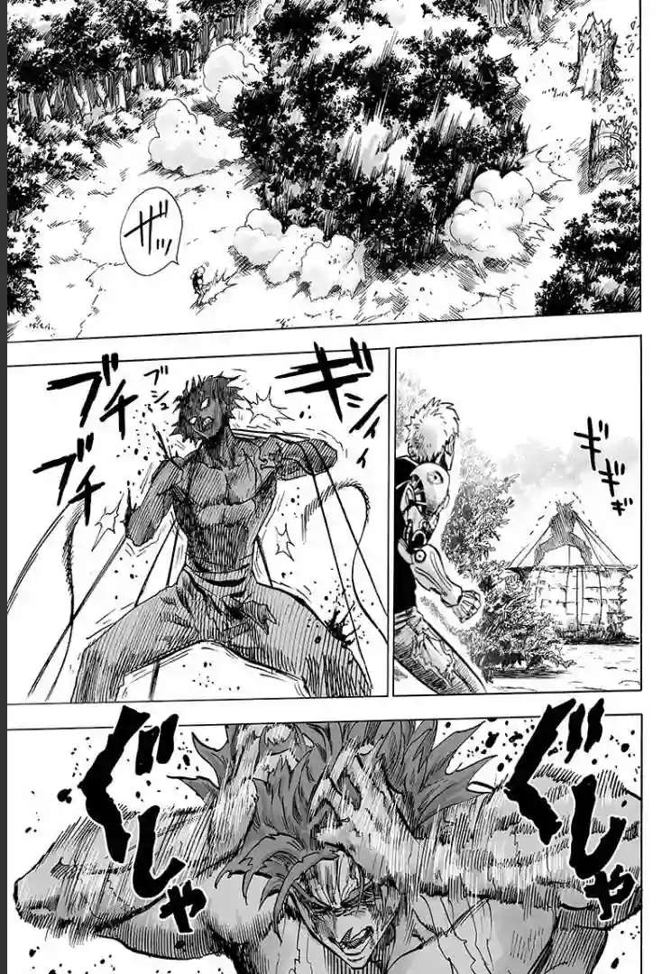 一拳超人第124话 严酷的台阶