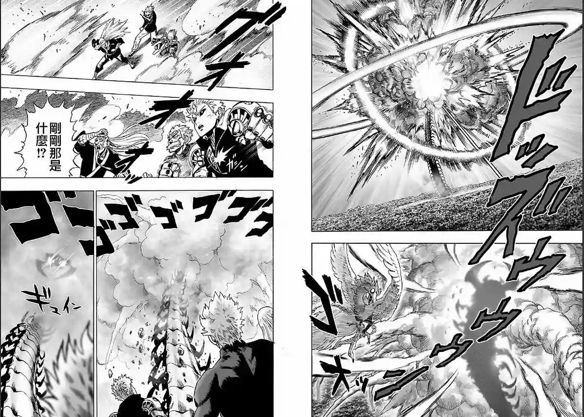 一拳超人第125话 Escalation