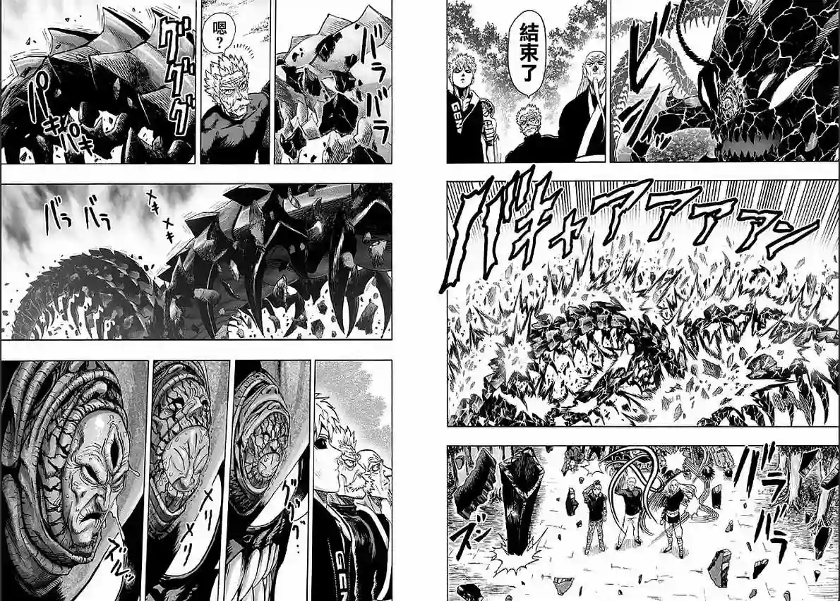 一拳超人第125话 Escalation