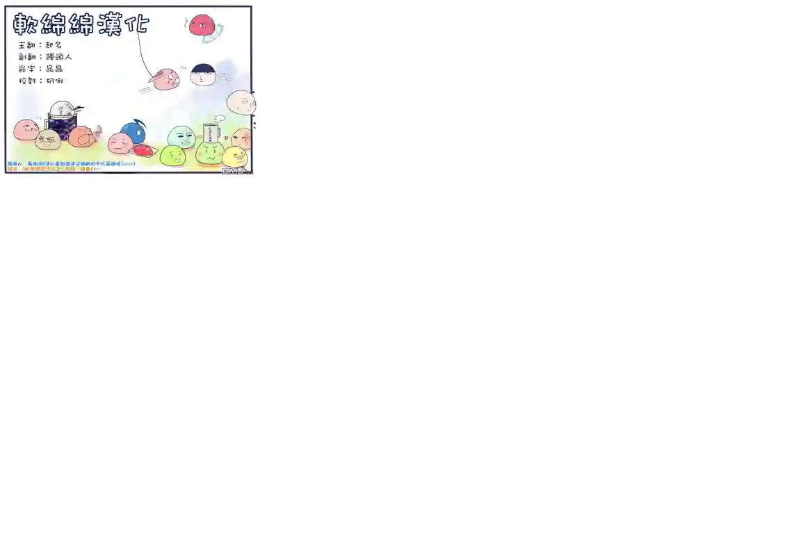 一拳超人16番外成长过程