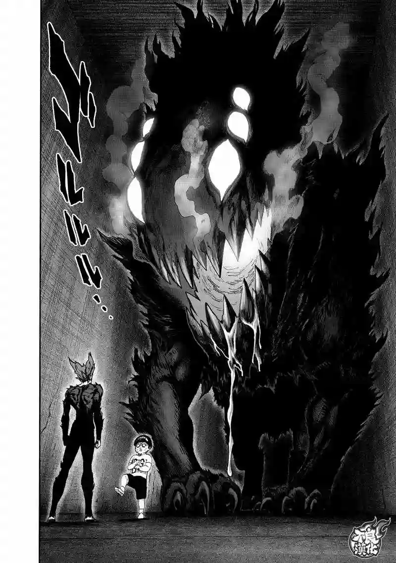 一拳超人第132话 波奇