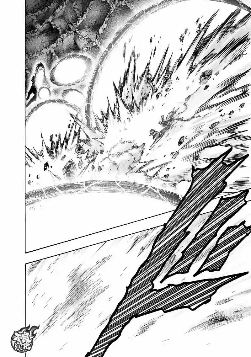 一拳超人第132话 波奇