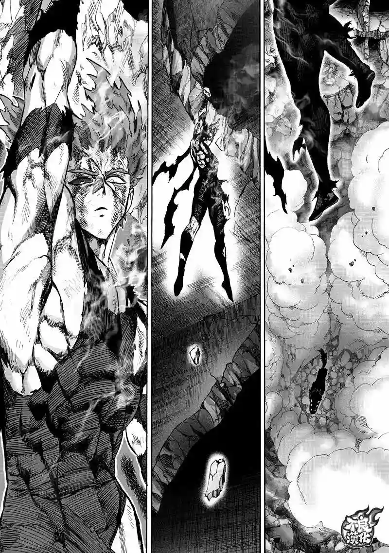 一拳超人第132话 波奇