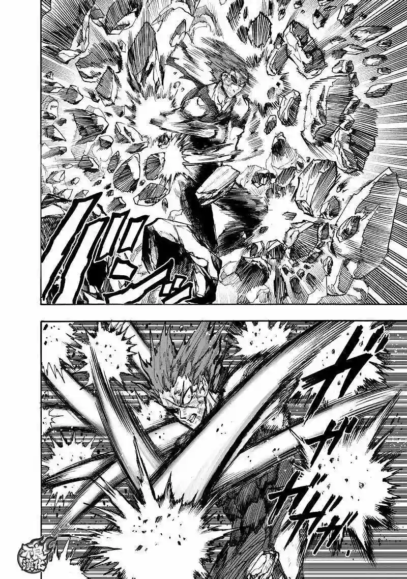 一拳超人第133话 井盖